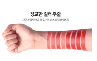 Rouge à lèvres mat CORINGCO CHERRY CHU BONNY, formule de protection solaire chimique, 3,4 g, 6 couleurs, cosmétique coréen populaire