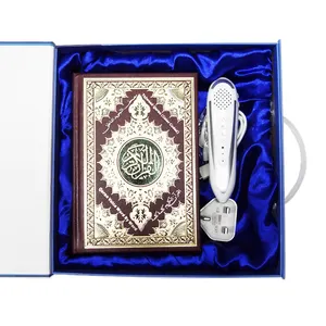 Mejor Precio Digital el Corán pluma para los musulmanes aprendiendo Islam en forma fácil