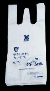 เวียดนามนัมเสื้อยืดคุณภาพสูงถุงใส่เสื้อยืดถุงส่งเสื้อยืดซูเปอร์มาร์เก็ตพลาสติก - Product Image 5