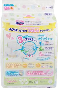 2 paquetes versión Japón Original alta calidad famosa Merries Baby pañal cinta tipo M tamaño 68 piezas una caja de cartón - Product Image 2