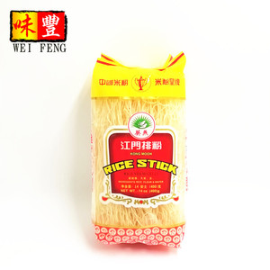 Venta caliente HACCP BRC precio al por mayor a granel 400g de trigo chino recto <span class=keywords><strong>Lanzhou</strong></span> secos HALAL de fideos de <span class=keywords><strong>Ramen</strong></span> - Product Image 5