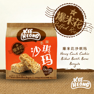 Kee Heong Sachima-25G Gạo Phồng Malaysia Bánh Quy Ngọt Tổ Ong Sa Ki Ma Bánh Quy - Product Image 4