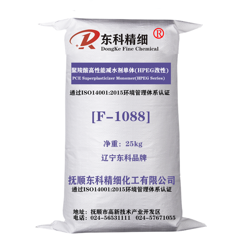 Industrial Grade Polycarboxylate Superplasticizer HPEG high