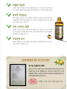 [ROOICELL] Suero 100% Natural de Argán de Marruecos para la Caída del Cabello, 100ml, K-Beauty, Cuidado Capilar Profesional, Suavizante - Product Image 4