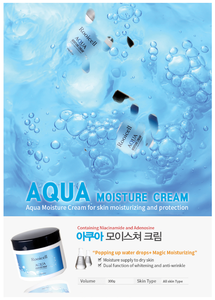 [ROOICELL] 2025 New Face Cream Korean cosmetics Aqua 300g Nutrition Hydrating Formula Moisture - Product Image 2