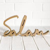 Art Mural Islamique Noms d'Allah Asmaul Husna en Acrylique/Bois, Décoration Islamique pour la Maison, Calligraphie Arabe Islamique, Cadeau Décoratif pour le Ramadan et l'Aïd