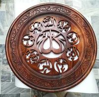 Art mural islamique Vaya, décorations du Ramadan, bois d'érable, panneau MDF, sculpture, découpe au laser, enseignes, cadeau Eid Mubarak, 30 cm, design personnalisé