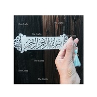 Marcapáginas Religioso Moderno de Hierro Plateado en Oro Rosa, Libros Islámicos, Corán, Tamaño y Forma Personalizados, Decoración del Hogar, Impresión Offset, India
