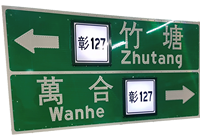 Panneaux de signalisation routière durables en aluminium solaire LED (jaune-blanc) avec visibilité de 1 km, étanches IP54, réfléchissants de qualité diamant ASP