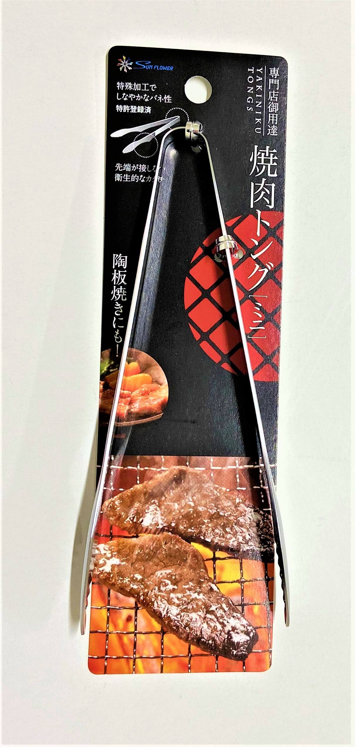 คีมบาร์บีคิว3713 150มม.