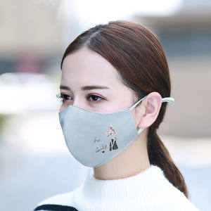 Masque facial personnalisé imprimé à bas prix - Product Image 1