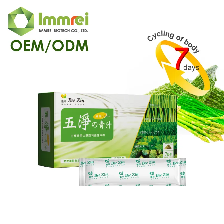 OEM ODM Metabolism Green Vegetable Powder Drink Fruit Juice