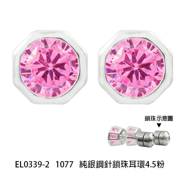 EL0339-2