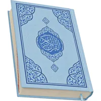 Coffrets cadeaux musulmans en arabe du Saint Coran Kareem, pour Ramadan, Eid, mariage, Mevlut, en carton durable, logo personnalisé, 15 couleurs et tailles, nouveauté