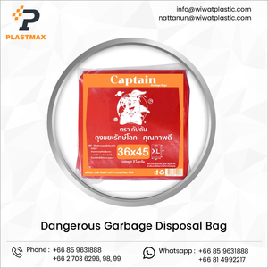 Sac poubelle jetable, vente en gros, couleur rouge, 2022 - Product Image 4