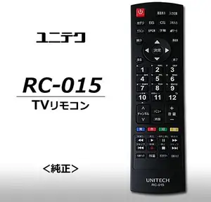 Unitech RC-015液晶电视遥控器UNITECH日本市场