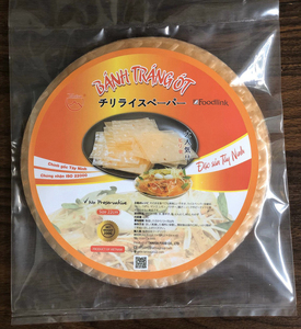 Heißes Produkt <span class=keywords><strong>Vietnam</strong></span> esisches Chili-Reispapier zur Herstellung von gemischtem Reispapier, Reispapier-Snack <span class=keywords><strong>in</strong></span> loser Schüttung