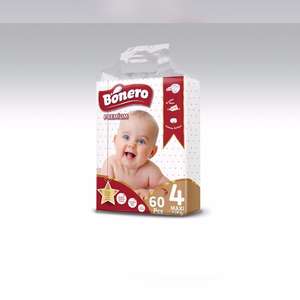 ผ้าอ้อมแบบยืดหยุ่นขนาด60ชิ้นผ้าอ้อมสำหรับทารกแรกเกิดแบบใช้แล้วทิ้ง - Product Image 1