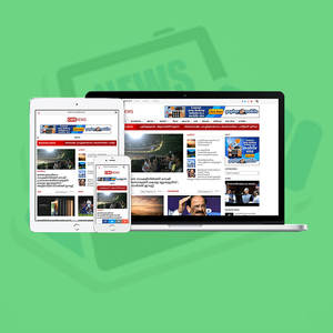 Premio Portal de noticias sitio web empresa de diseño y desarrollo | Portal de noticias y el sitio web de servicios de desarrollo por Webroot - Product Image 5