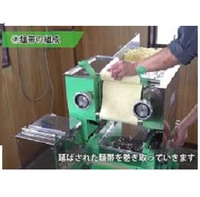 Machine à pâtes japonaise Benkan en acier inoxydable pour hôtels et restaurants, nouvelle, écologique, 80 pièces/heure, garantie 1 an