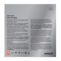 AMD新到货Ryzen 9 5900X CPU解锁台式处理器，带12核24线程支持插座AM4 X570 B550主板
