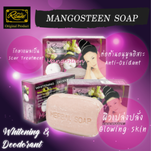 มาดามรานี มังคุดพรีเมียม คุณภาพสูง รับผลิตแบบ OEM ประเทศไทย ผลิตภัณฑ์ฉลากส่วนตัว ราคาดีที่สุด ขายดีที่สุด ผลิตภัณฑ์บำรุงผิวขาวใสแบบทำมือ - Product Image 2