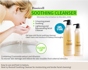 [ROOICELL] Face Cleanser Korean cosmetics Soothing 300ml 1000ml Exfoliation <b>Deep</b> Radiance Cream Beauty Ointment - Product Image 2