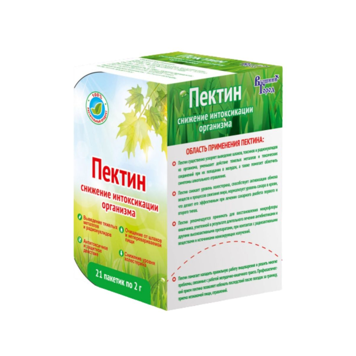 Пектин для чего он. Пектин яблочный. Пектин для чего он. Пектин е 440. Пектин е 440.