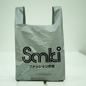 Nouveau T-shirt biodégradable écologique imprimé sur mesure Sacs poubelle non en plastique - Product Image 3