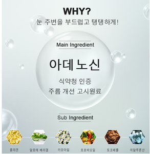 [ROOICELL] อาย รีนิววัล ครีม ผลิตภัณฑ์บำรุงผิวหน้าจากเกาหลี 50 กรัม บำรุงผิวหน้า ช่วยให้ความชุ่มชื้น กระชับผิว ลดเลือนริ้วรอย ฟื้นฟูผิว พร้อมปกป้องผิวจากความแห้งกร้าน - Product Image 2