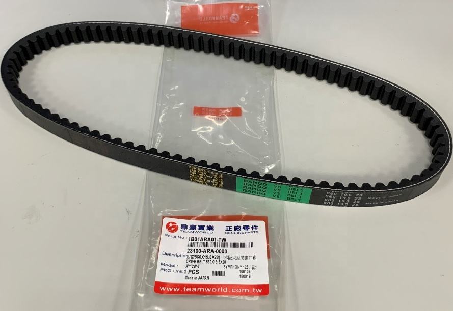 Japan Bando Gürtel SYM Symphony SR 125/150, 23100-ARA-000