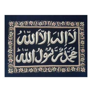 Panel de Pared Bordado con Hilo Negro Personalizado para Decoración del Hogar - Product Image 1