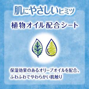 Mooneyman กางเกงผ้าอ้อมญี่ปุ่น L 9กก.-14กก. 1แพ็ค44ชิ้น Unicharm สำหรับเด็กผู้ชาย - Product Image 6