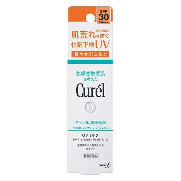 Curel UV Milk 30mL SPF30 PA ++ Kao Sensitive Skin Sunscreen大量のOEMメーカー