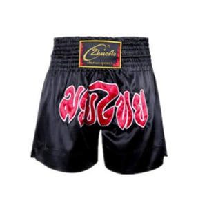 Muaythai – Shorts de boxe/Shorts thaïlandais personnalisés/shorts mma kickboxing shorts thaïlandais - Product Image 5