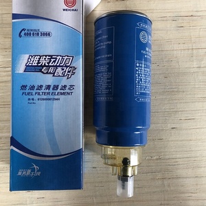VG1540080332 612630080123 CX0814 Lọc Nhiên Liệu <span class=keywords><strong>Howo</strong></span>/FOTON/Shacman - Product Image 3