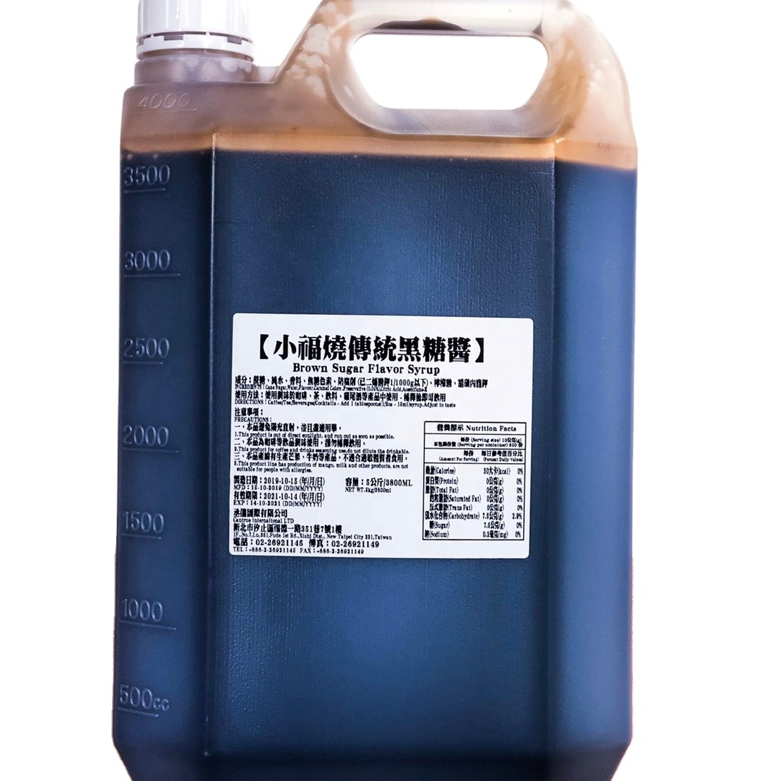 Лидер продаж, сироп с ароматом коричневого сахара для Пузырькового молока, чая, кофе, латте, бритого льда