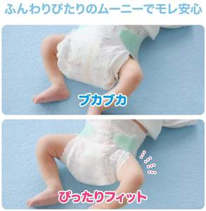 Pañales Desechables para Bebé de Alta Calidad Hechos en Japón, al por Mayor, Talla M, 52 Piezas, 6-11 kg, Tela No Tejida, Prevención de Fugas 3D - Product Image 4
