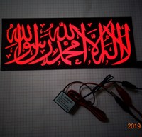 Autocollant égaliseur de rythme musical à rétroéclairage EL, panneau LED activé par le son, feuille EL autocollante pour voiture