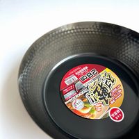 Poêle à frire en fer marbré SUGOKARU de 26 et 28cm fabriqué au japon, fonctionne au poêle à induction