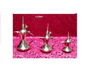 Aftaba de Latón Tallada, Decoración para el Hogar, Arte Folclórico, Amuleto - Product Image 1