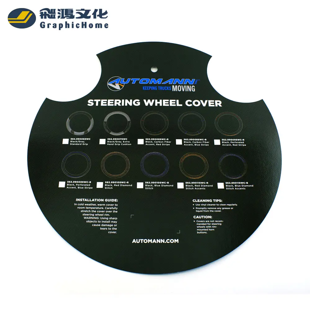 Customized printed Paper Sleeve for Steering Wheel Cover