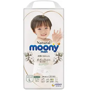 Moony Unicharm กางเกงผ้าอ้อมเด็กทารก,ผ้านอนวูฟเวนแบบใช้แล้วทิ้งพิมพ์ลาย S M L XL ผ้านอนวูฟเวนจากธรรมชาติของญี่ปุ่น Moonyman