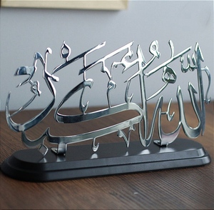 Décoration de Table islamique élégante pour maison hôtel Restaurant bureau vaisselle de bureau couleur argent Design arabe métal Tables islamiques - Product Image 3