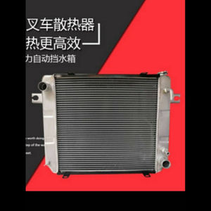 Radiador de motor, 490 - Product Image 1