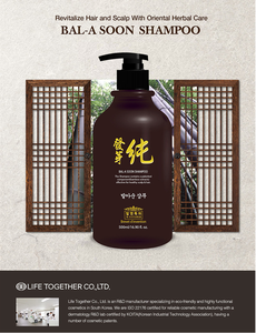 [BAL-A SOON] Hair ROOICELL One Hair, Champú Coreano para la Caída del Cabello, 500 ml, Sin Silicona, Tratamiento para el Cuero Cabelludo, Vitalidad - Product Image 5