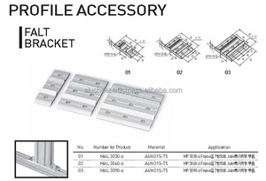 อุปกรณ์เสริมอลูมิเนียมโปรไฟล์คุณภาพดีที่สุดจากเกาหลี - Product Image 5