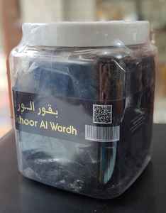 Manufacturer of Wholesale Bakhoor Al Wardh Home Fragrance Multi-Use Premium Quality Incense Holder for Sale From India - Product Image 1