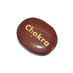 Piedra de Jaspe Rojo Grabada con Chakra |   Compre Piedra de Jaspe Rojo Grabada con Chakra |   Piedra de Jaspe Rojo Grabada con Chakra para Sanación - Product Image 1