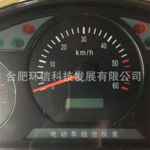 ดิจิตอลในประเทศชั่วโมงSpeed Meterวัดระยะทาง<span class=keywords><strong>Cluster</strong></span> 48V LCD <span class=keywords><strong>Cluster</strong></span> - Product Image 2